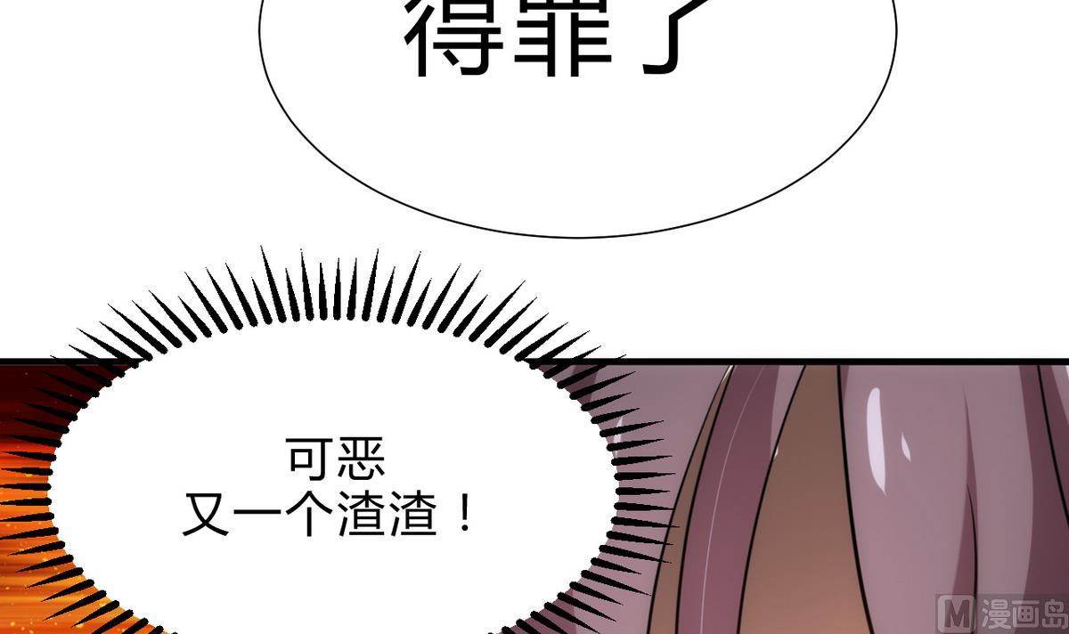 第181话 防不住的渣男38