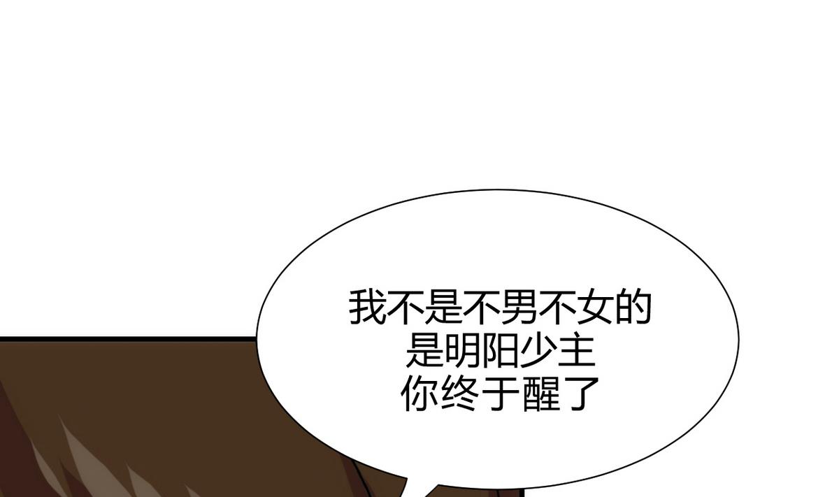 第181话 防不住的渣男4