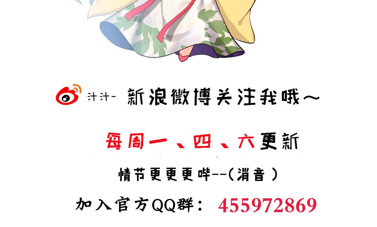 第181话 防不住的渣男48