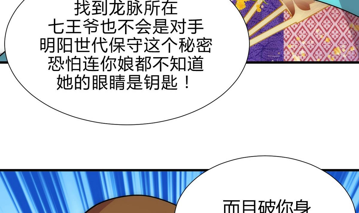 第182话 拨开云雾24
