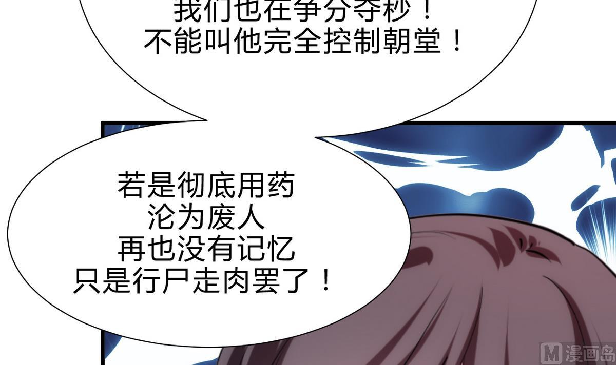 第183话 斗争11