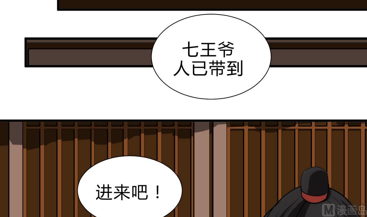 第183话 斗争14