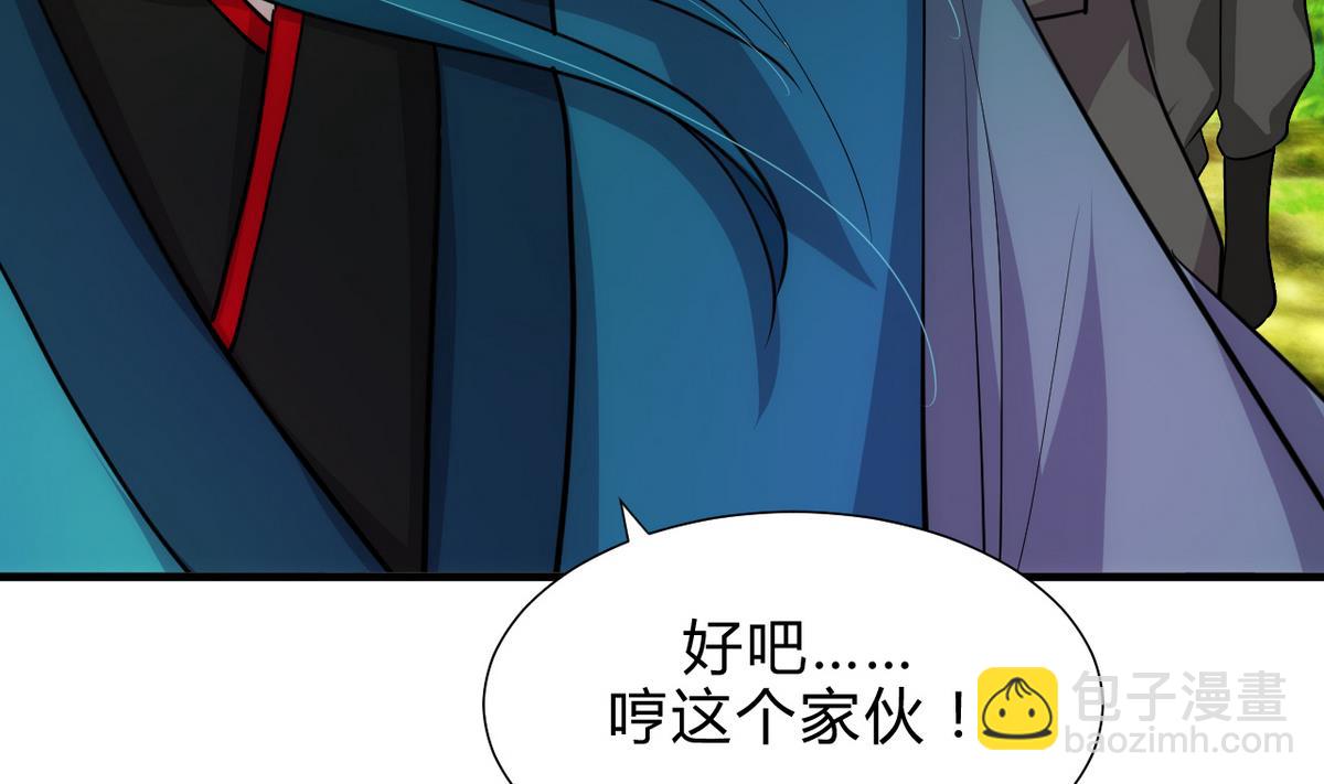 第183话 斗争18