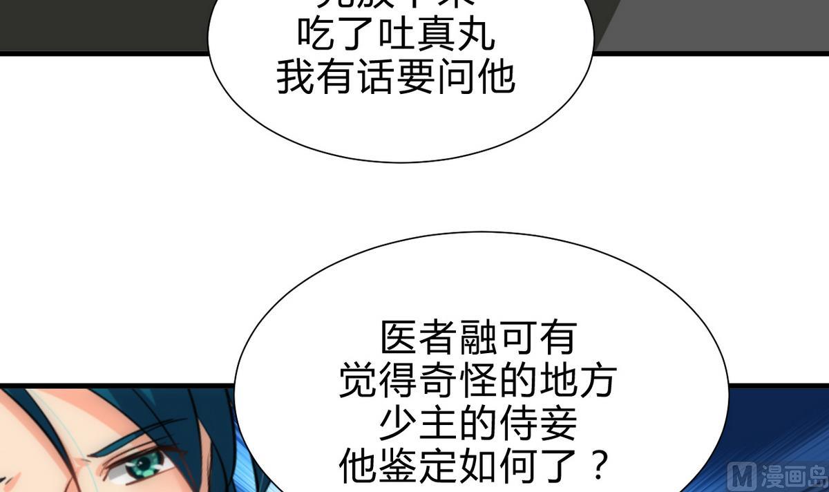 第183话 斗争26