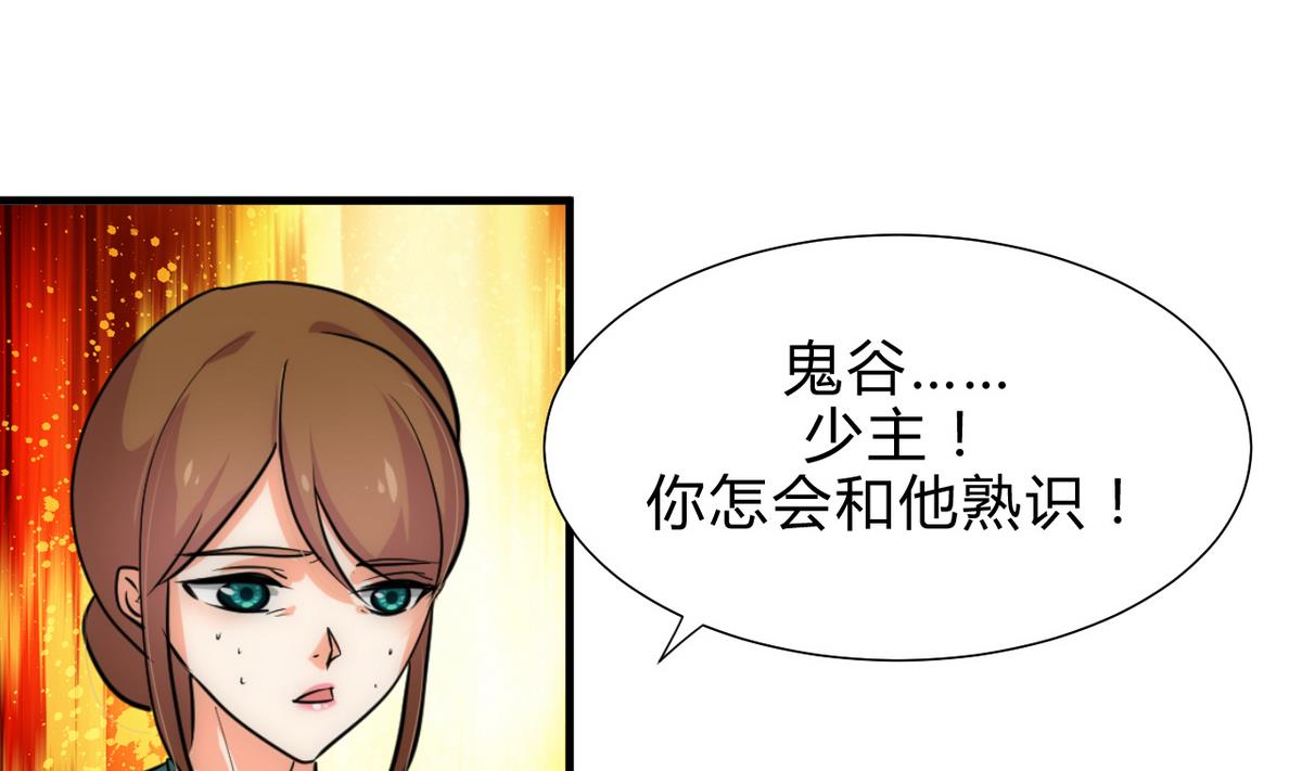第183话 斗争3