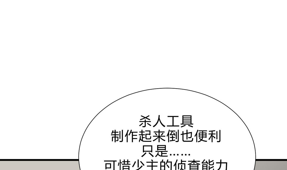 第183话 斗争34