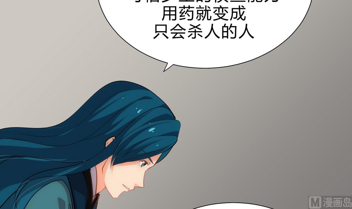 第183话 斗争35