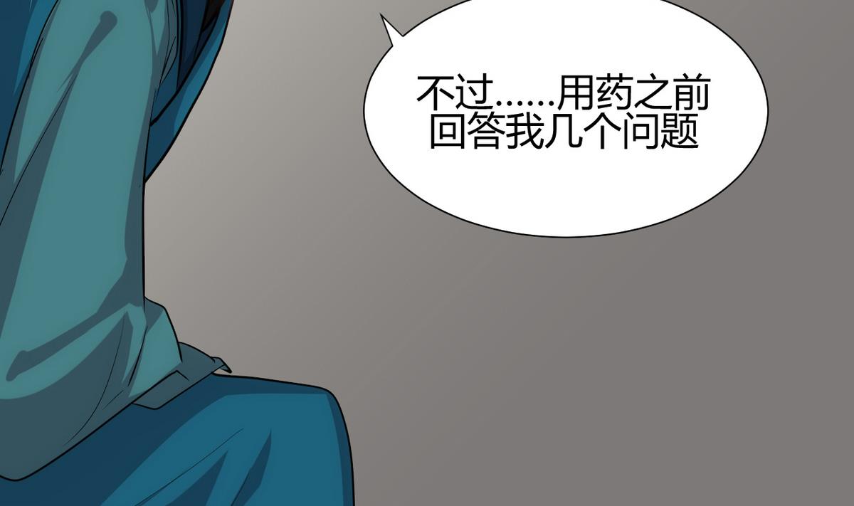 第183话 斗争36