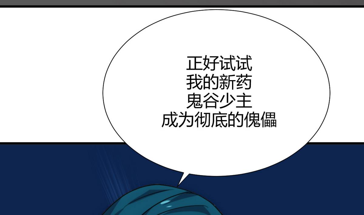 第184话 破解之法13