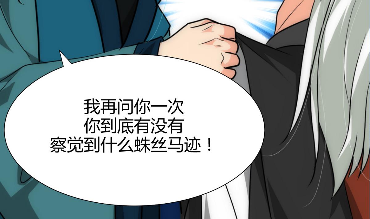 第184话 破解之法15