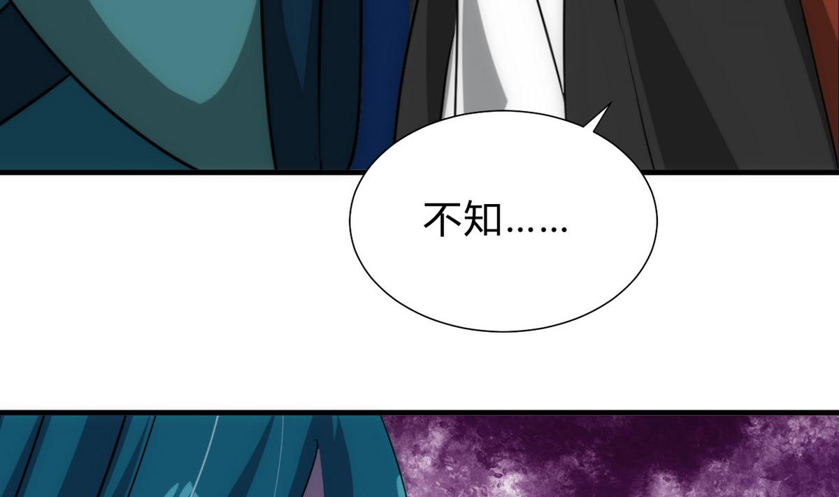 第184话 破解之法16