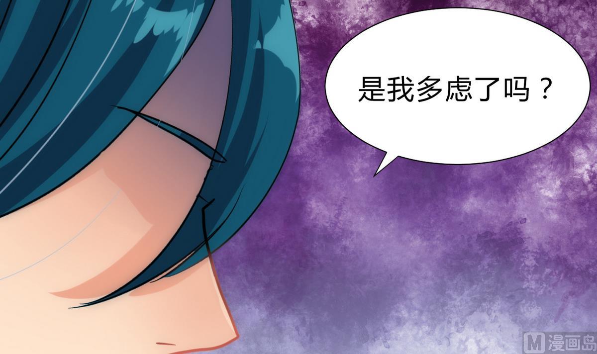 第184话 破解之法17