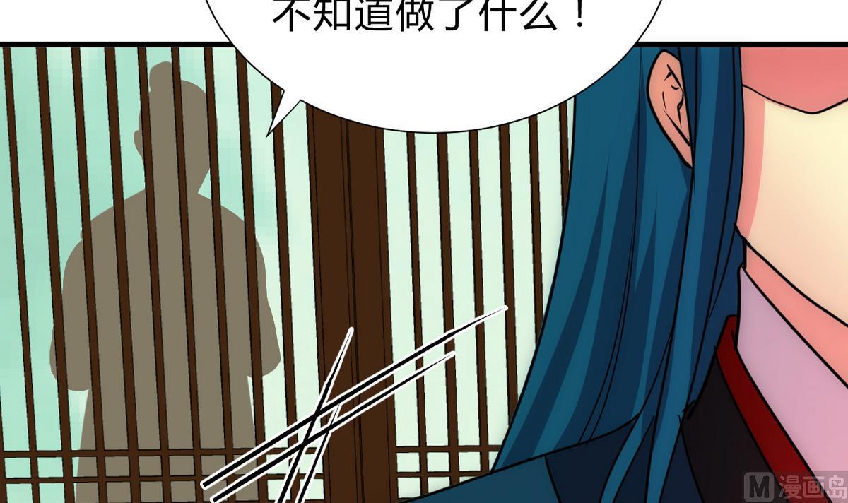 第184话 破解之法20