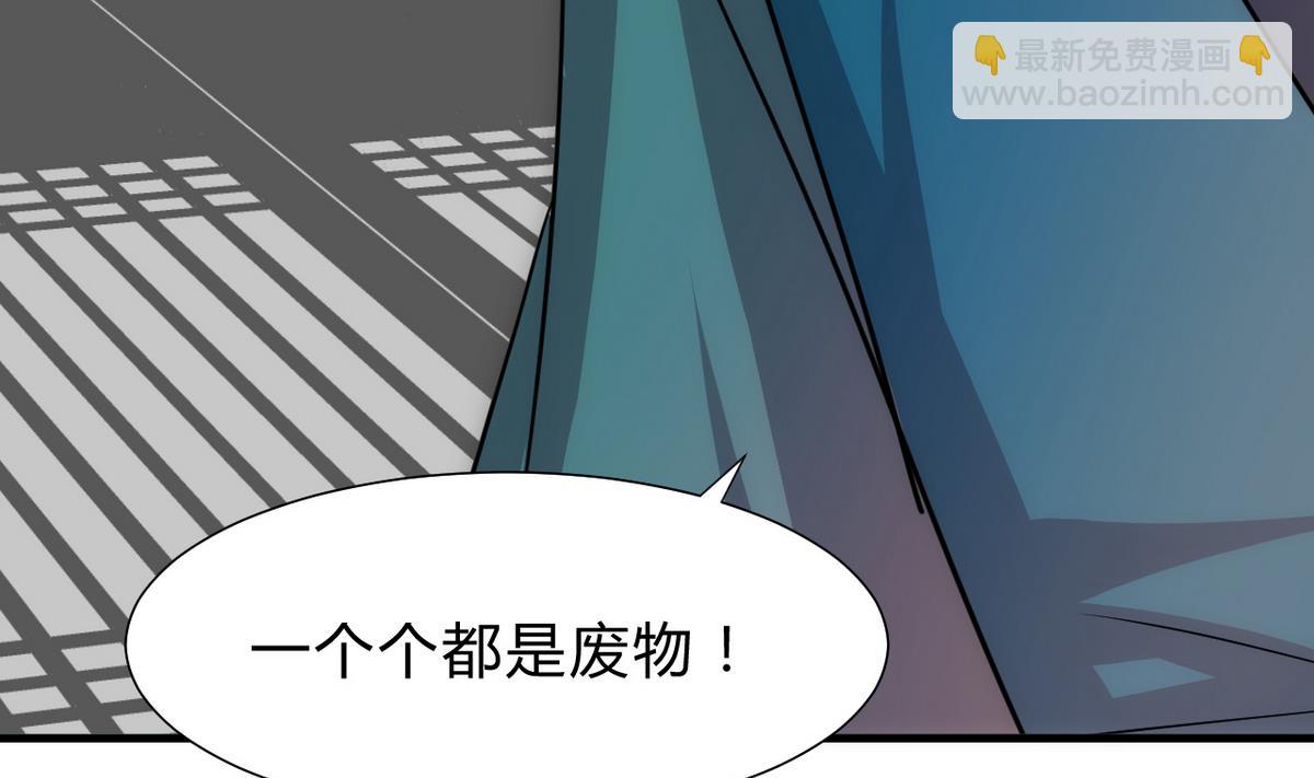 第184话 破解之法22