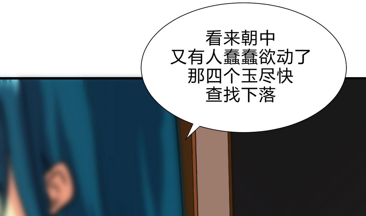 第184话 破解之法27