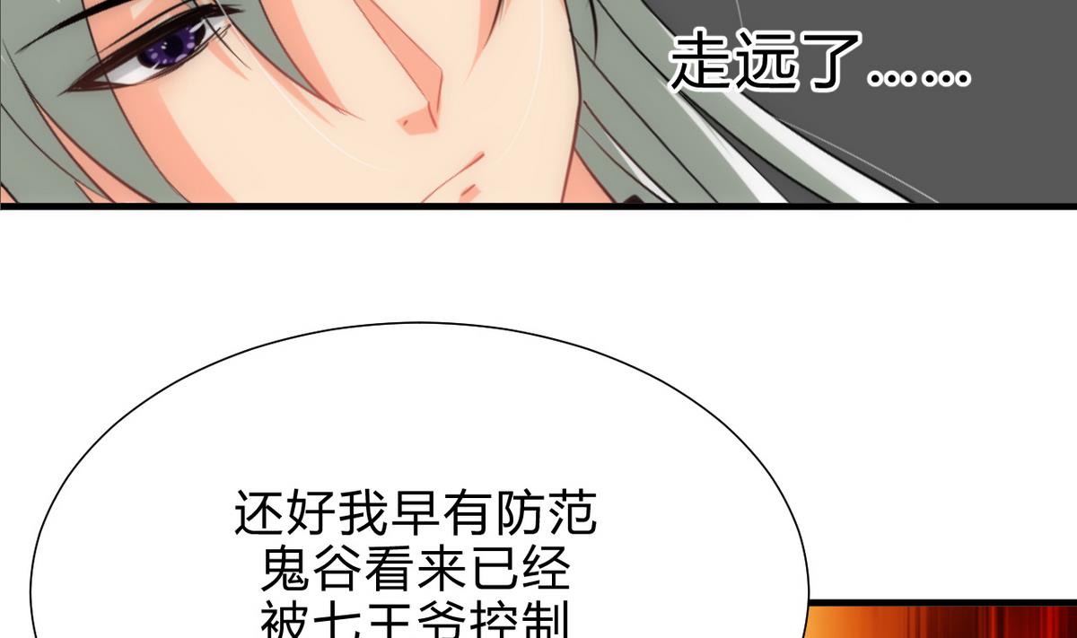 第184话 破解之法36