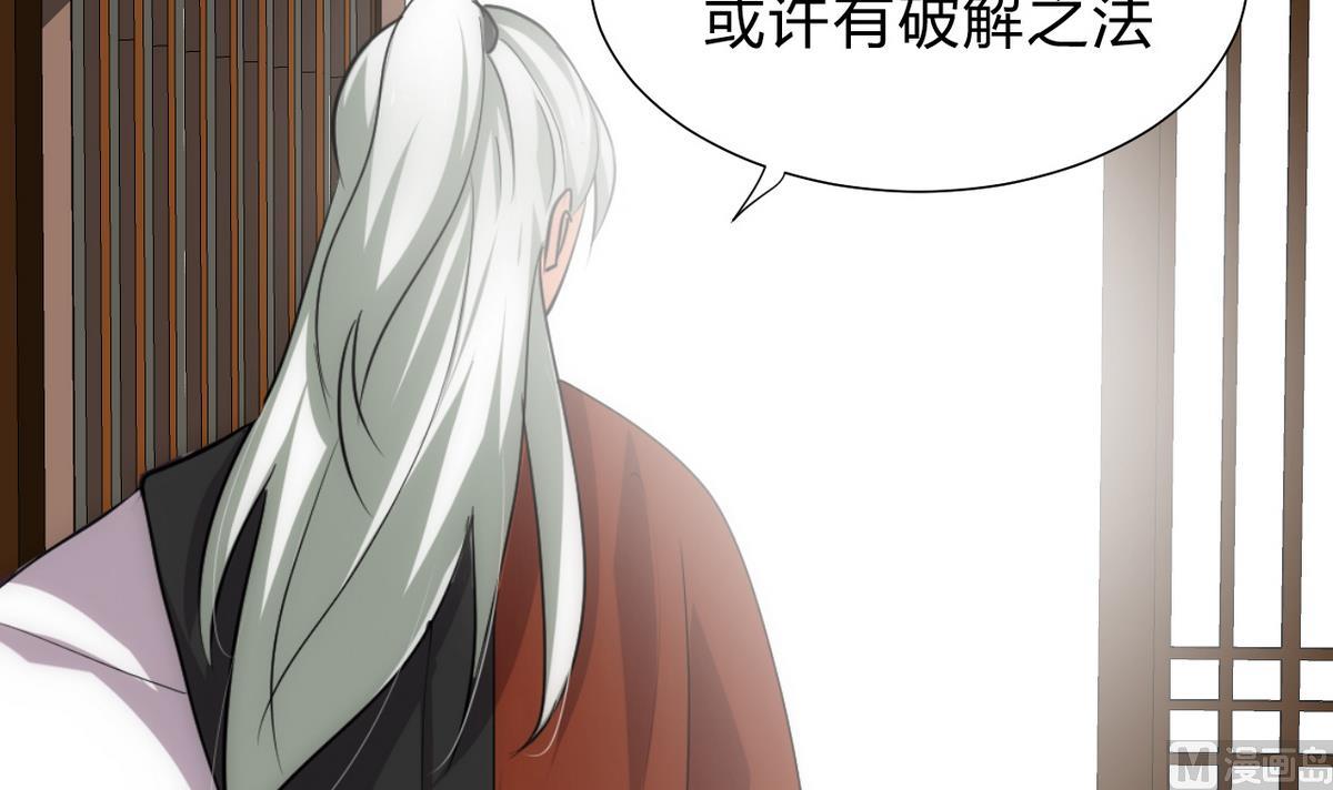 第184话 破解之法41