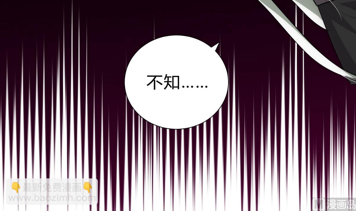 第184话 破解之法5