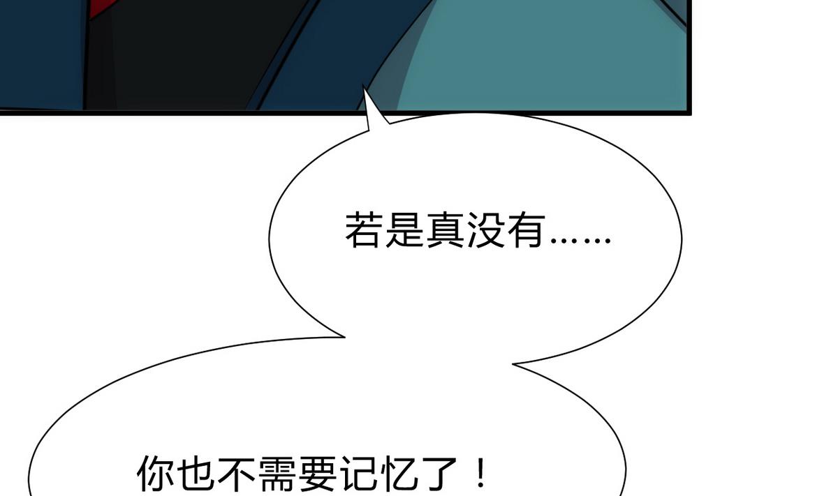 第184话 破解之法9