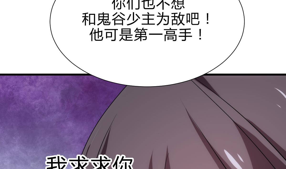 第185话 只有一个办法10