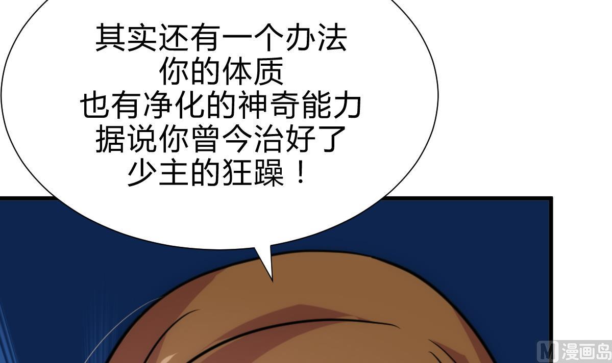 第185话 只有一个办法14