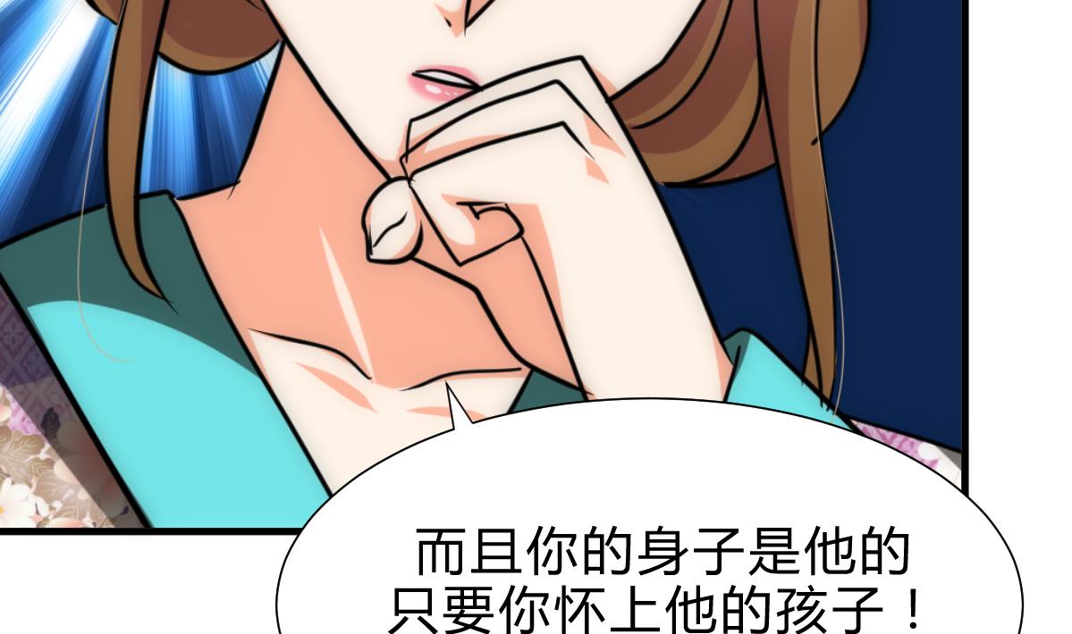 第185话 只有一个办法16