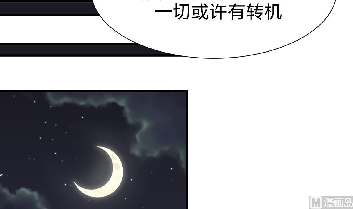 第185话 只有一个办法17