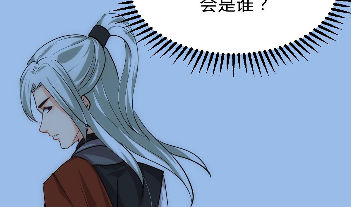 第185话 只有一个办法22