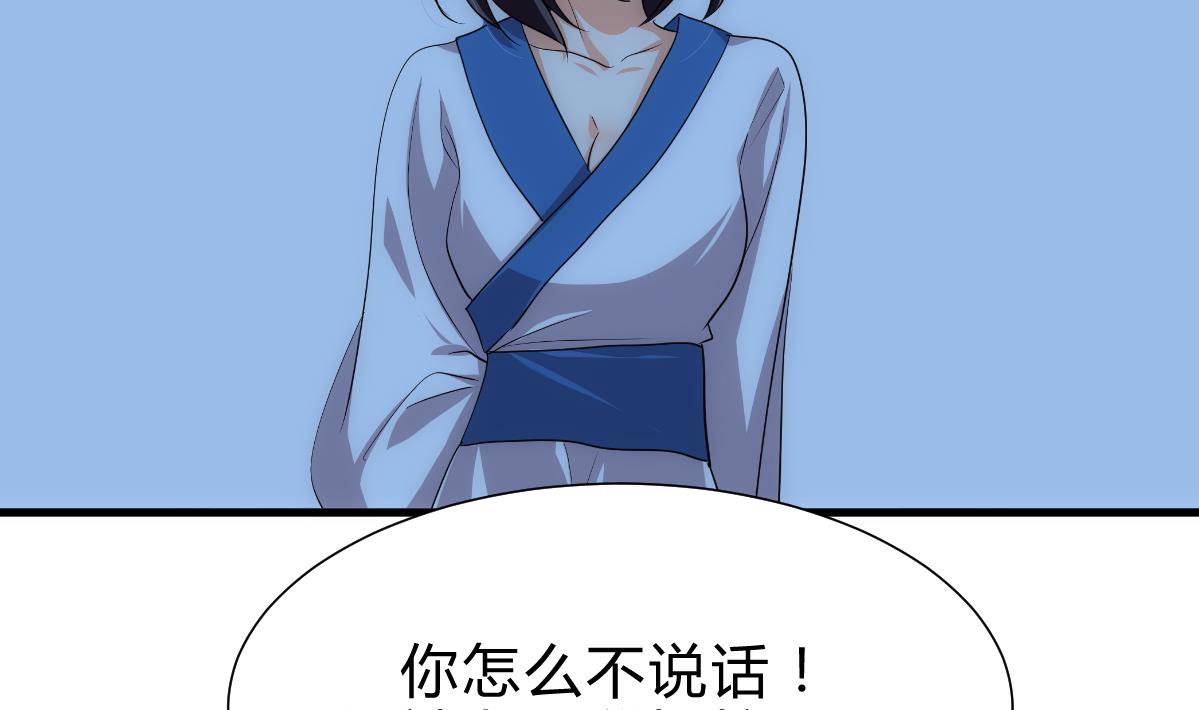 第185话 只有一个办法25