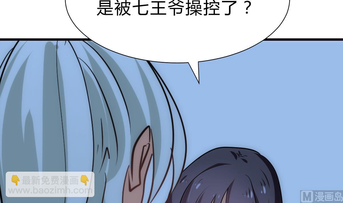 第185话 只有一个办法26