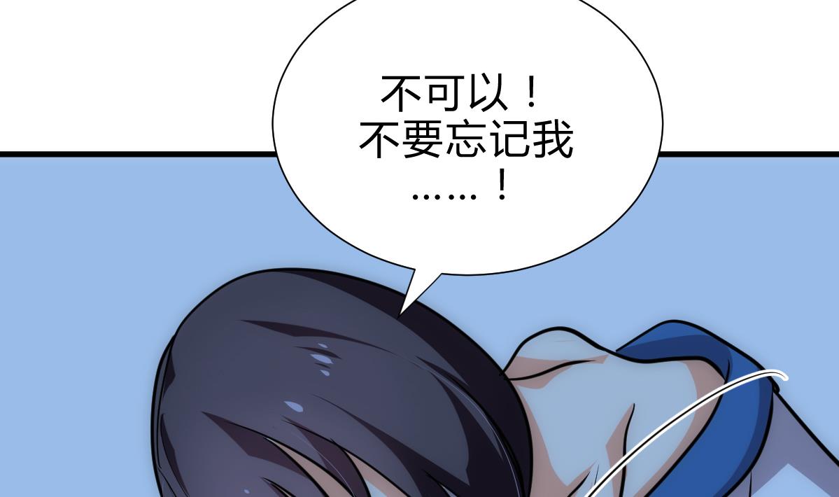 第185话 只有一个办法33