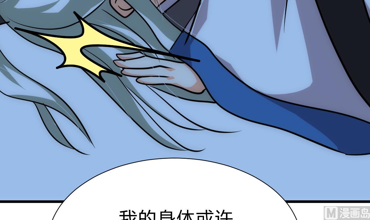 第185话 只有一个办法35