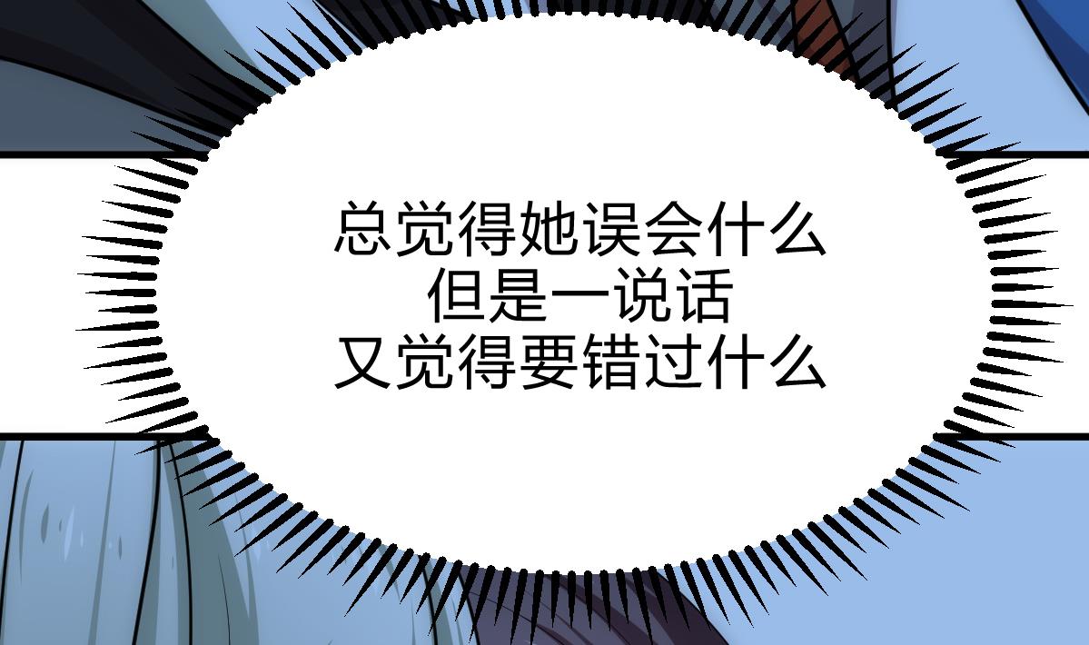 第185话 只有一个办法39