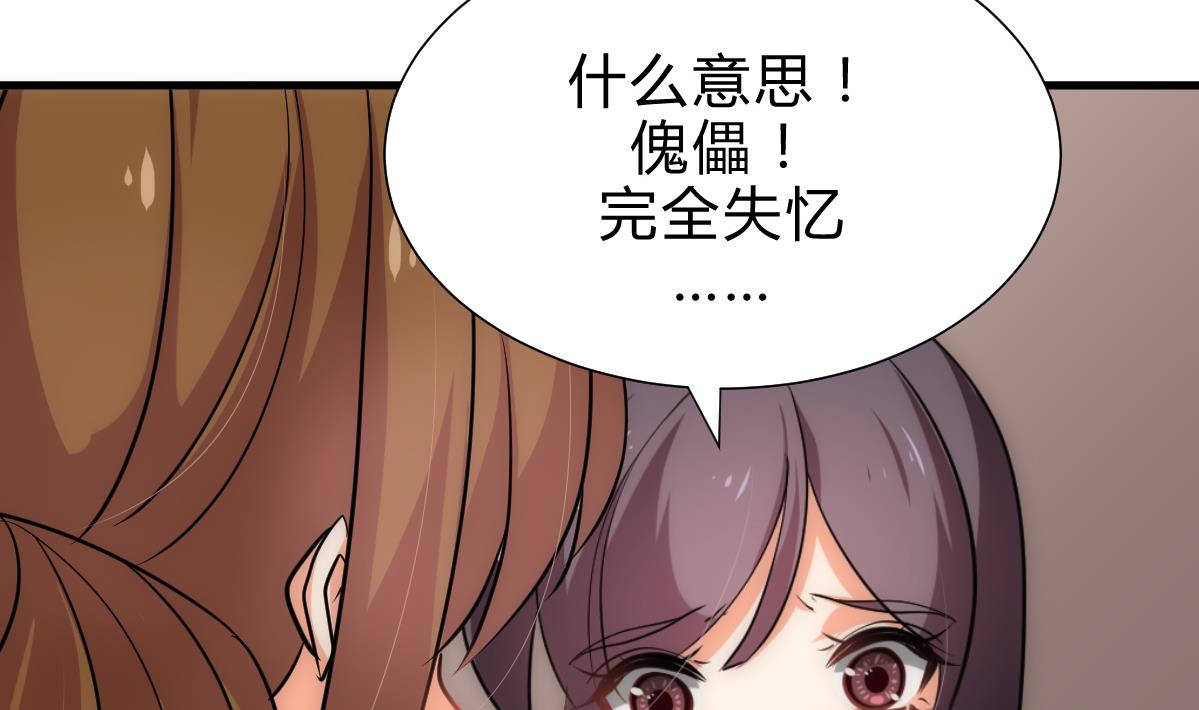 第185话 只有一个办法4