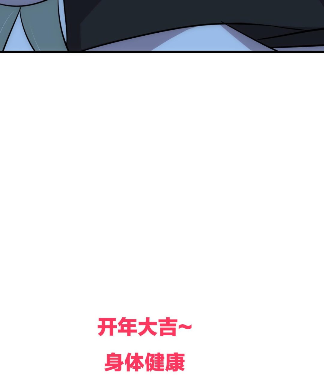 第185话 只有一个办法45