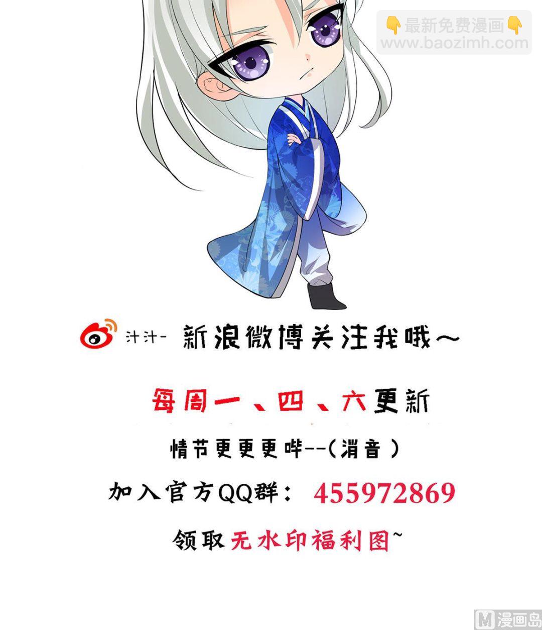 第185话 只有一个办法47