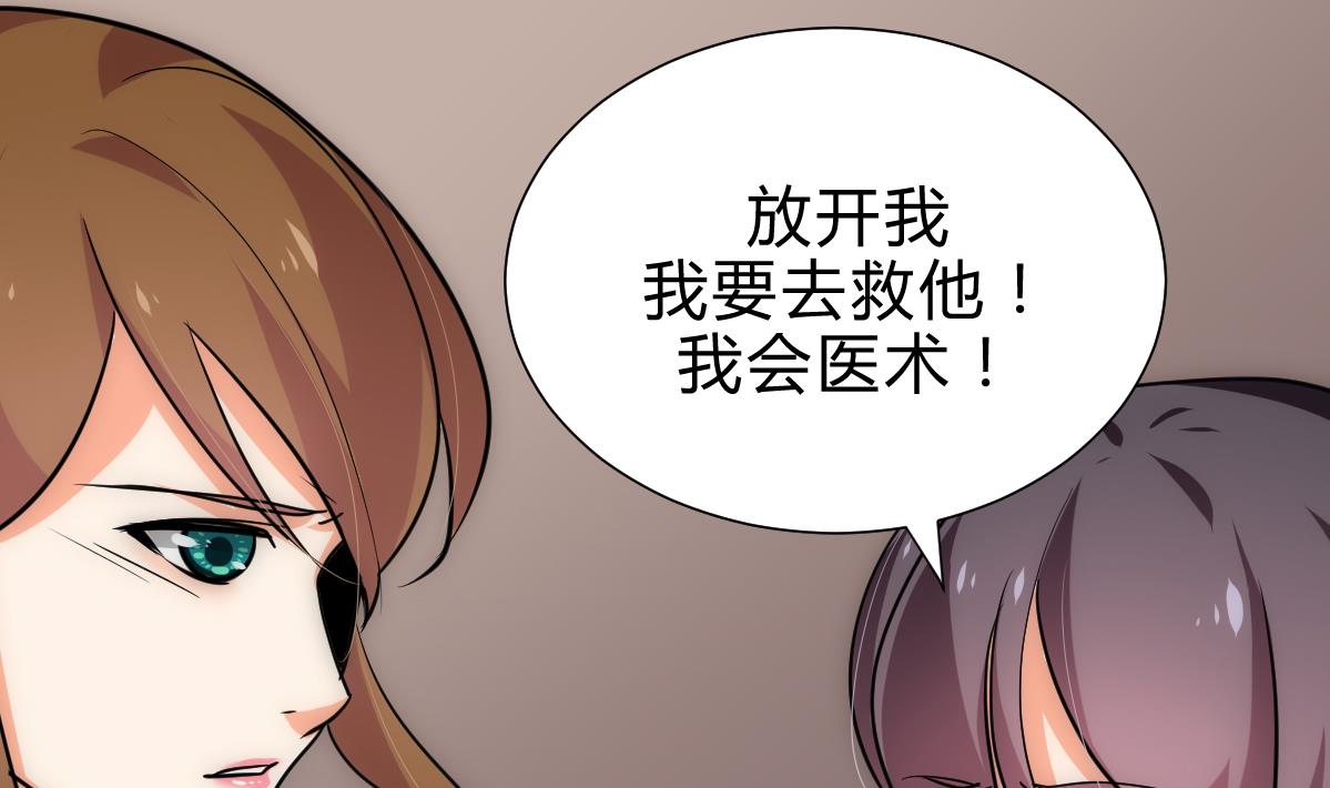第185话 只有一个办法7