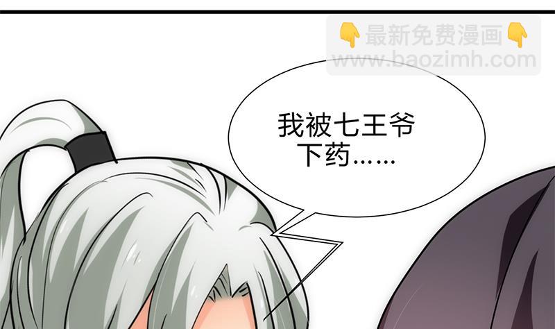 第186话 情思12