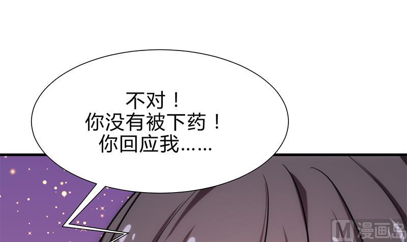 第186话 情思17