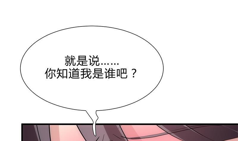 第186话 情思21