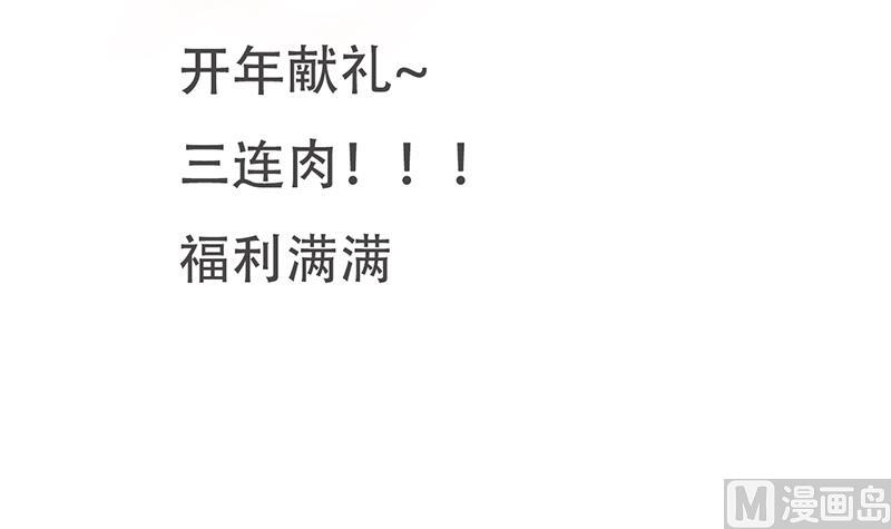 第186话 情思41