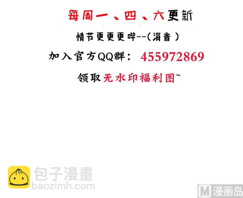第186话 情思44