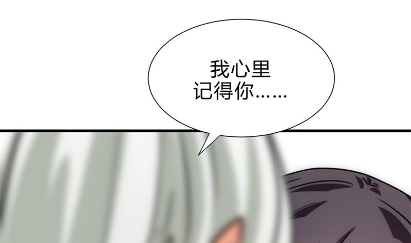 第186话 情思9