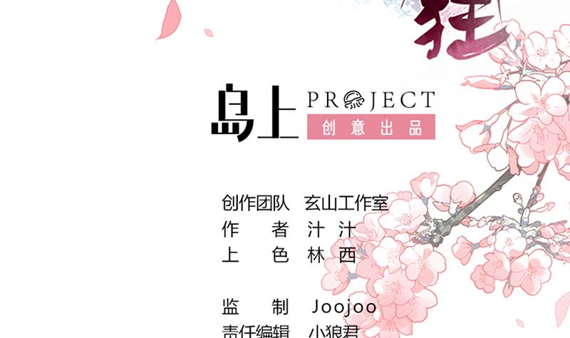 第187话 相拥1