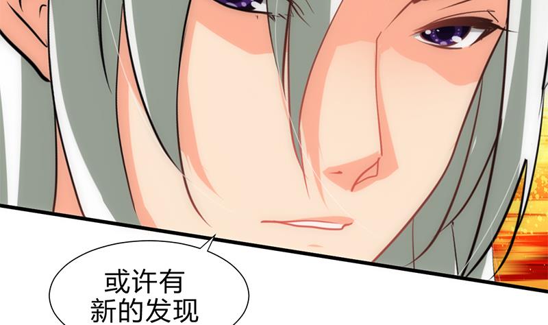 第187话 相拥13