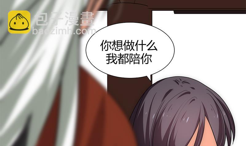 第187话 相拥15