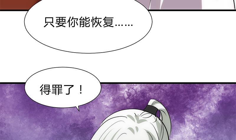 第187话 相拥18
