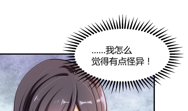 第187话 相拥27
