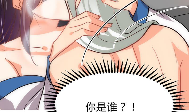 第187话 相拥40