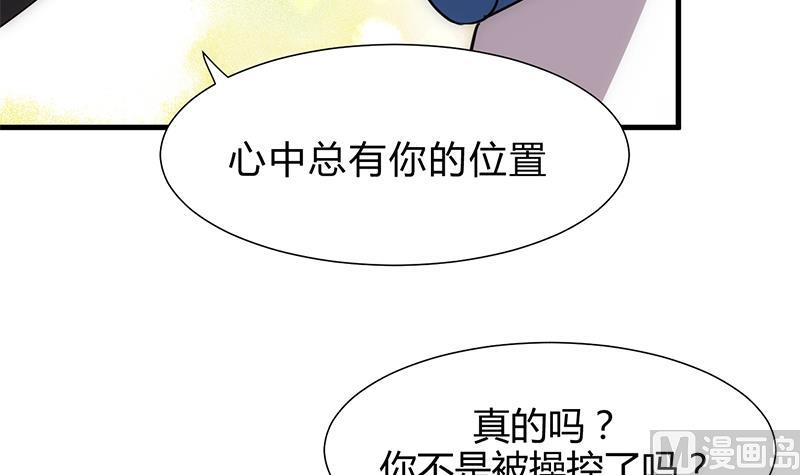 第187话 相拥5